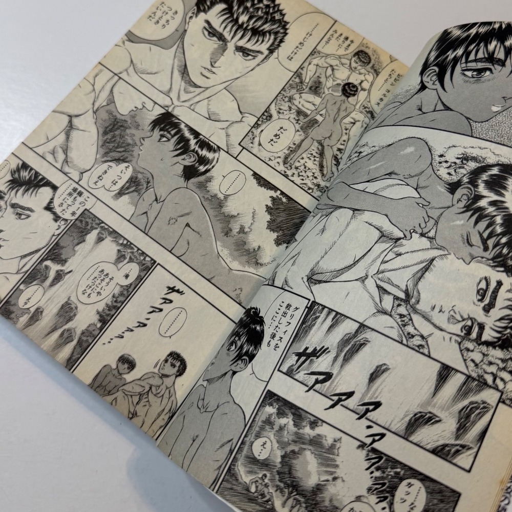 Berserk Manga Vol 10 Kentaro Miura Japanese Edition 90s Jets Comics - Picture 7 of 11